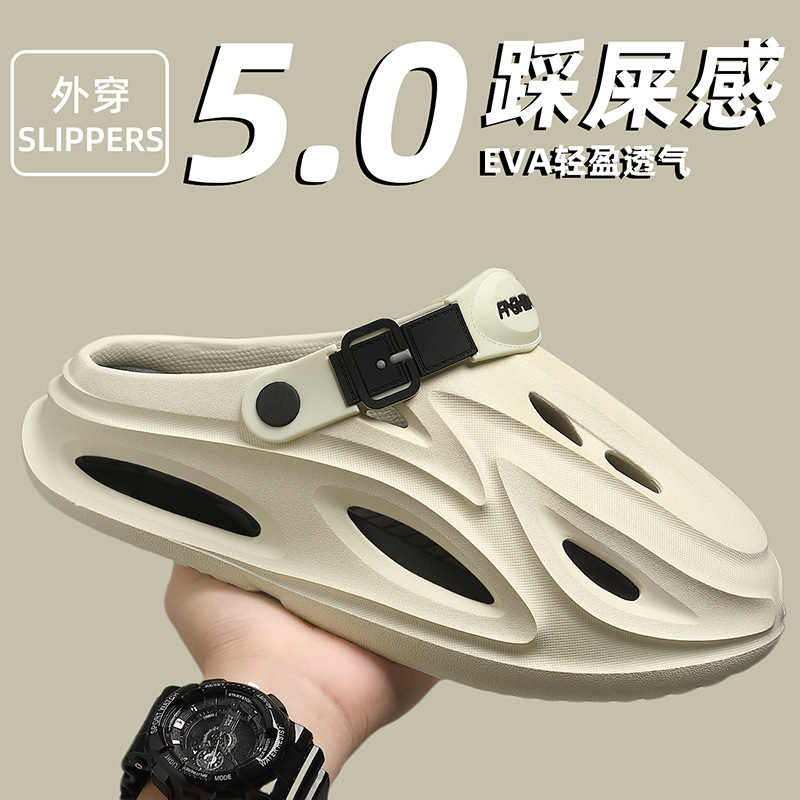 椰子洞洞鞋男款外穿2025新款高档夏季开车凉鞋包头凉拖鞋子男批发|undefined