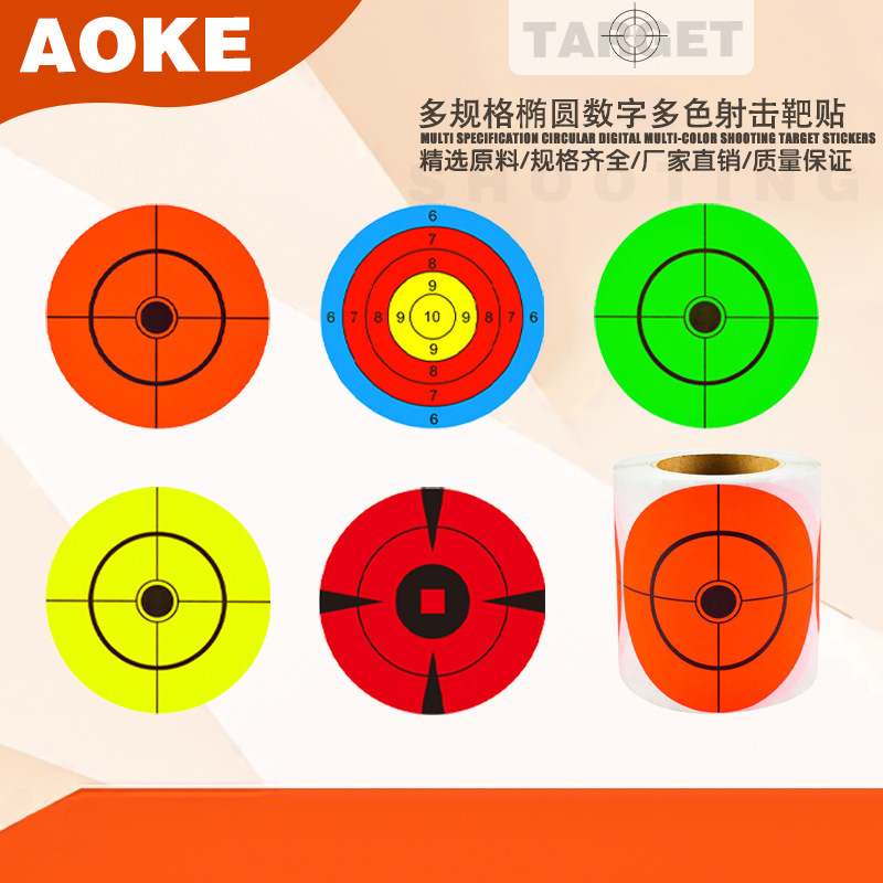 shooting practice target sticker shooting target training supplies sticker shooting target label