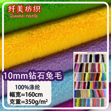 10mm�ʯ��ë�q������ ���ë�q���Ϸ���ë �H��ë����ë���ýq