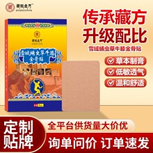 ѩ��Ӽ�x��ţϥ����N�i������ȫ��ͨ���N�ؾ��N�ݱ��N���챬��