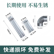 批发不锈钢烟管柴火灶回风炉烟囱管弯头烟筒管烤火炉取暖炉排烟管