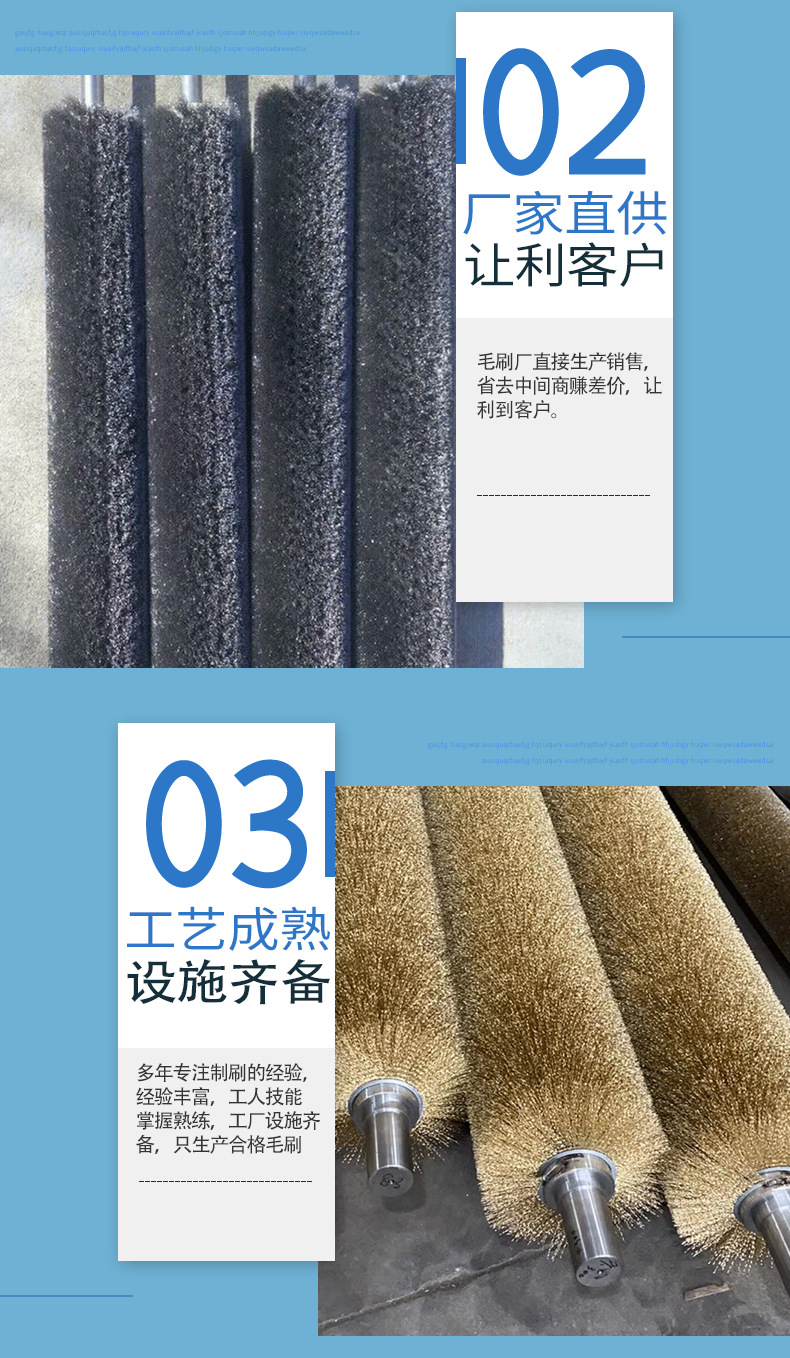 海洋钢丝刷辊详情_04.jpg