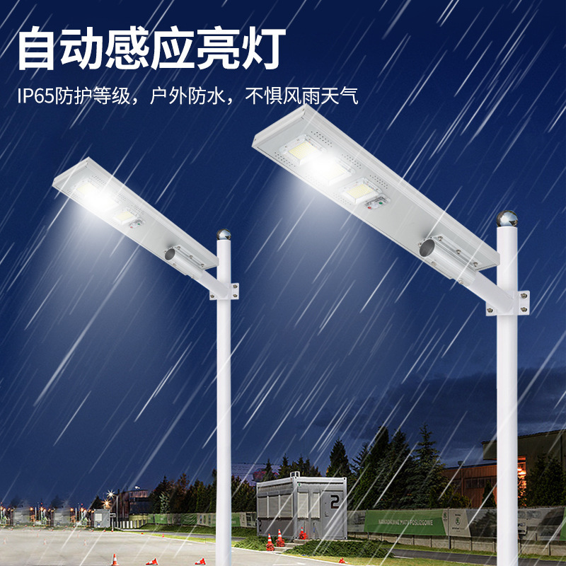 经济款一体化太阳能路灯新农村道路家用户外庭院灯6-12米高杆灯|undefined