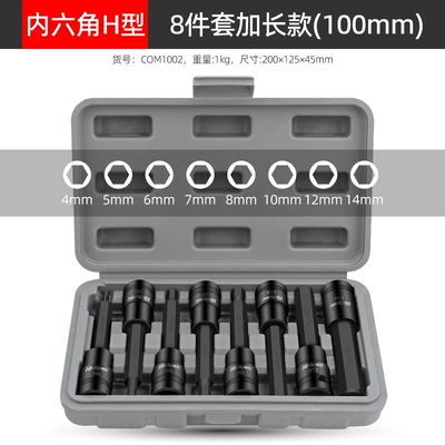 1/2 Hex Socket Electric Mühərrik tənzimləmə alətləri - 8-piece-set-of-hexagonal-h4-h14-100mm-black