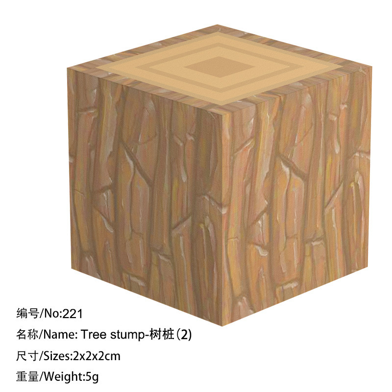 221 пень дерева