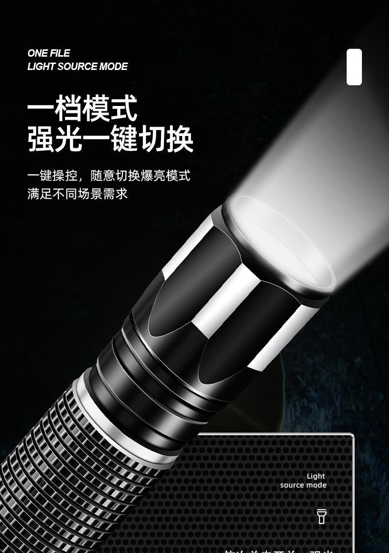 Flashlight with Strong Light, Portable USB Charging, Ultra-Bright, Long-Range, Durable, Led Light for Children and Students, Outdoor Waterproof Flashlight