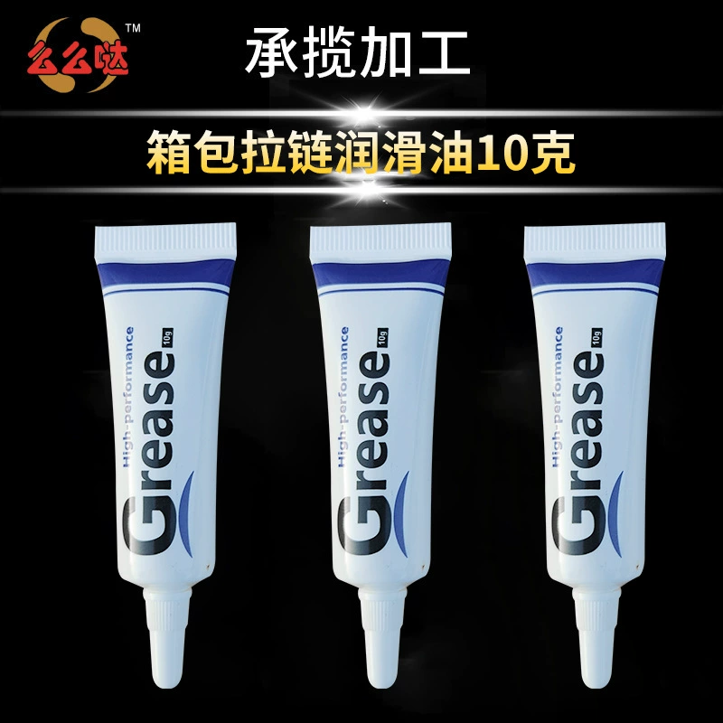Смазка на молнии для одежды и обуви, масляная молния, бесшумная, антикоррозийная, ненормальный шум, средство для обслуживания подшипников шестерен