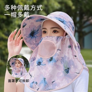 New Sunscreen Hat Summer Face Cover Sun Hat Rim All-match Cool Hat UV Tea-picking Rollable Sun Hat
