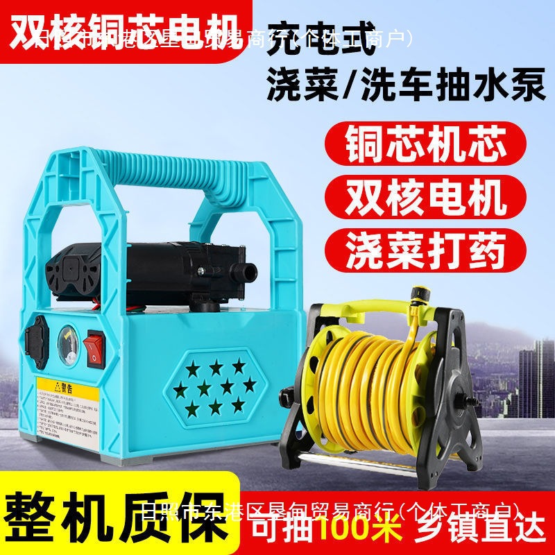 便捷抽水泵充电式菜地浇水机农用浇地家用锂电池抽水机灌溉机水泵