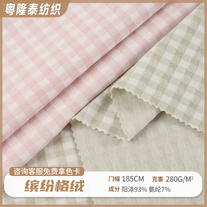 Colorful Plaid Velvet Spring and Autumn Japanese-Style Small Checkered Women's Pajamas, Simple Long-Sleeved, Can Be Worn Outside, Homewear Fabric Colorful Plaid Velvet Spring and Autumn Japanese-Style Small Checkered Women's Pajamas, Simple Long-Sleeved, Can Be Worn Outside, Homewear Fabric