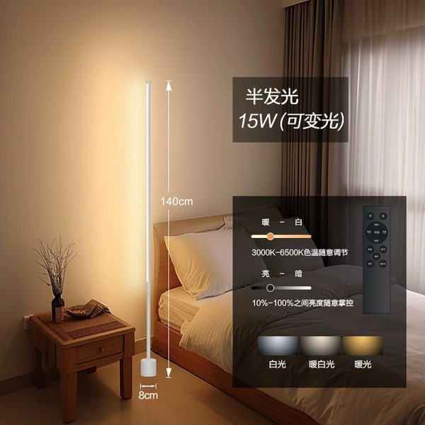 White, 140cm, 15W, remote control