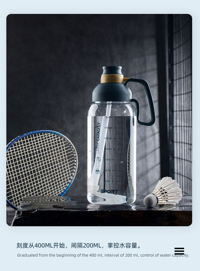 大号运动水杯_11.jpg