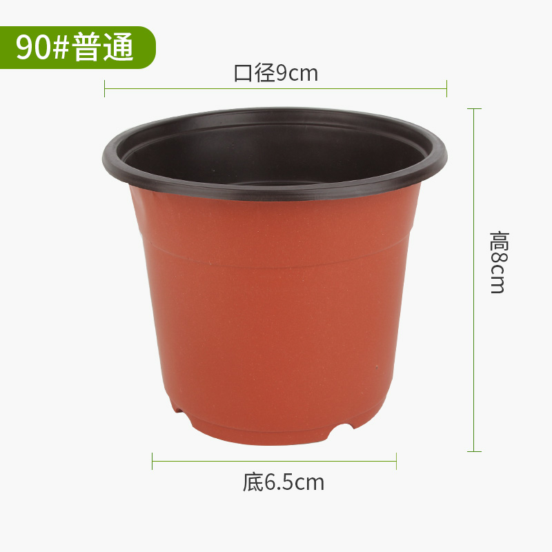 90#9.7*8.7*6.7 Common【1000】
