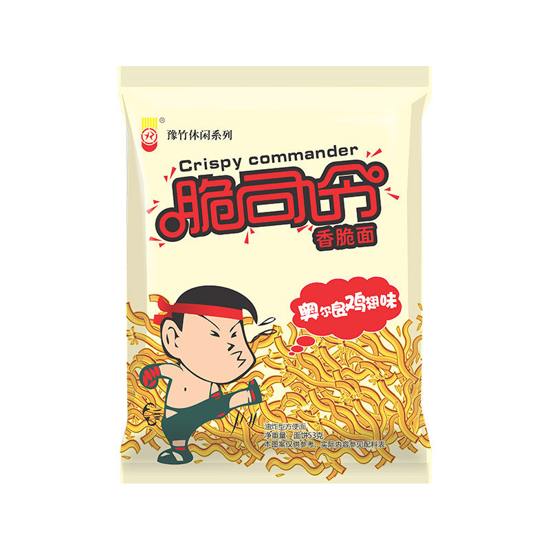 豫竹食品方便面脆司令干脆面奥尔良鸡翅味香脆面干吃面整箱袋装B