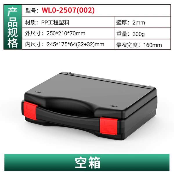 002#*Black empty box