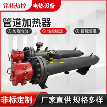 工业管道循环加热器气体液体流体压缩气体预热器管道式空气加热器