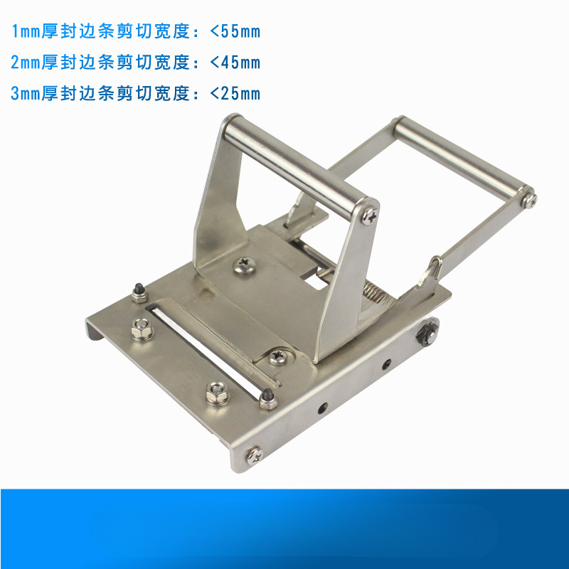 ♡曲直线齐头器断带刀木工修边工具PVC封边条手动切边刀