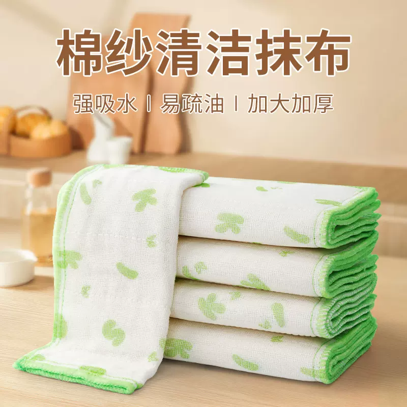 加厚出口加密厨房专用不易沾油棉纱洗碗布超强吸油字母抹布清洁布