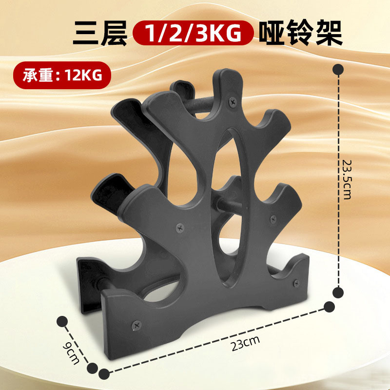 3단 작은 나뭇잎 선반(약 12kg을 지탱할 수 있음)
