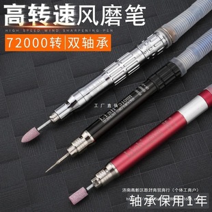Taiwan Lihong Adjustable Speed Pneumatic Grinder Pneumatic Mold Polishing Machine High Speed Wind Grinding Pen