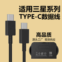 45W�m�����ǔ�����NOTE10/S10/S20��䔵����type-c�֙C��늾�25W