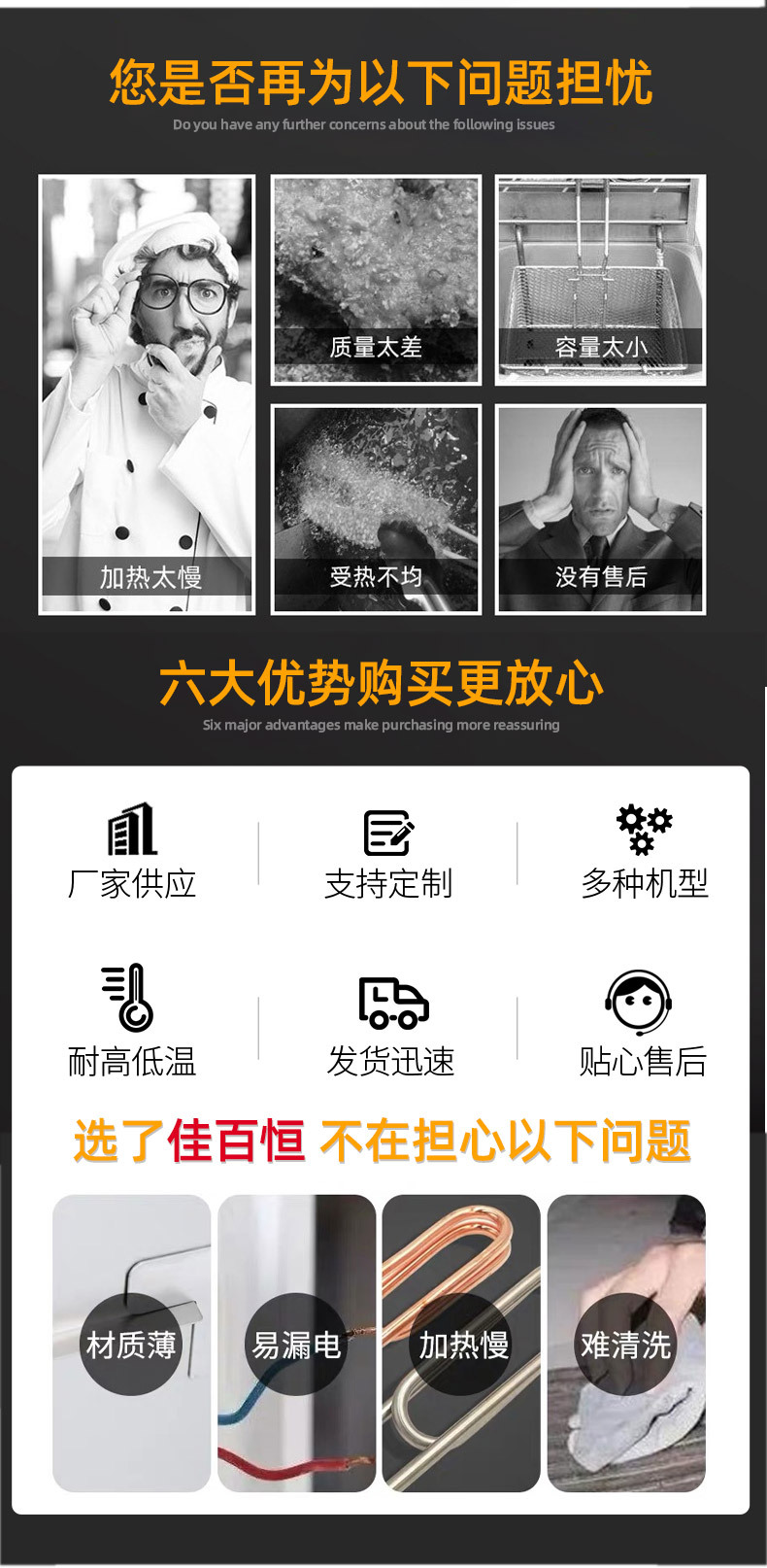 燃煤油炸机_02