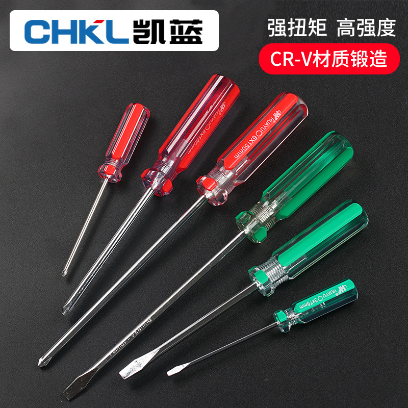 厂家供应小型一字螺丝刀水晶透明柄十字螺丝刀磁性两用螺丝刀批发