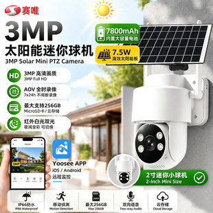 Yoosee4G̫���AOV�O�ؔz���^�����������ˮ�֙C�h��ȫ�ʱO����