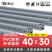 ���I���Ȳ������о���PVC��ȼ���þ��۸�40��30��늙���ɫ�Ӻ��