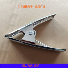 CL2��t�������A���b�ü��ô��̶��A�քӶ���;�ؾo�A�ӊA����