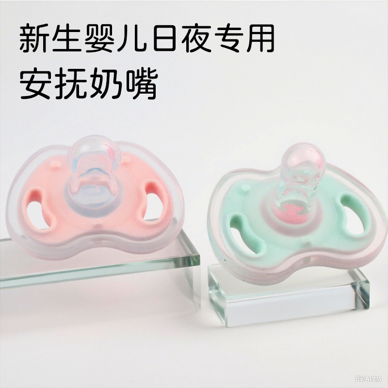 源头厂家直销批发新生婴儿日夜安慰哄娃婴童奶嘴苹果双色安抚奶嘴