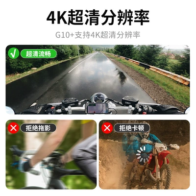 Motorcycle driving recorder Panoramic