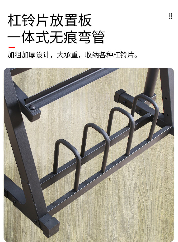 双层哑铃架新_06.jpg