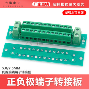 ��ؓ�O�����D�Ӱ� 5.0/7.5MM�g��Ӿ������D�Ӱ� �⺸�Ӝyԇ��PCB