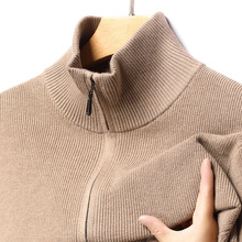 春秋款高立领拉链针织开衫男 韩版青年时尚休闲修身大V领毛衣外套