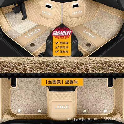 mat LOGO, Modelə uyğun ayaqaltı - beige-beige-silk-ring-car-logo-double-storage-pocket