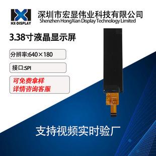 3.38��TFTҺ���@ʾ��640*180 SPI14PIN�L�l���t���O�乤�I����