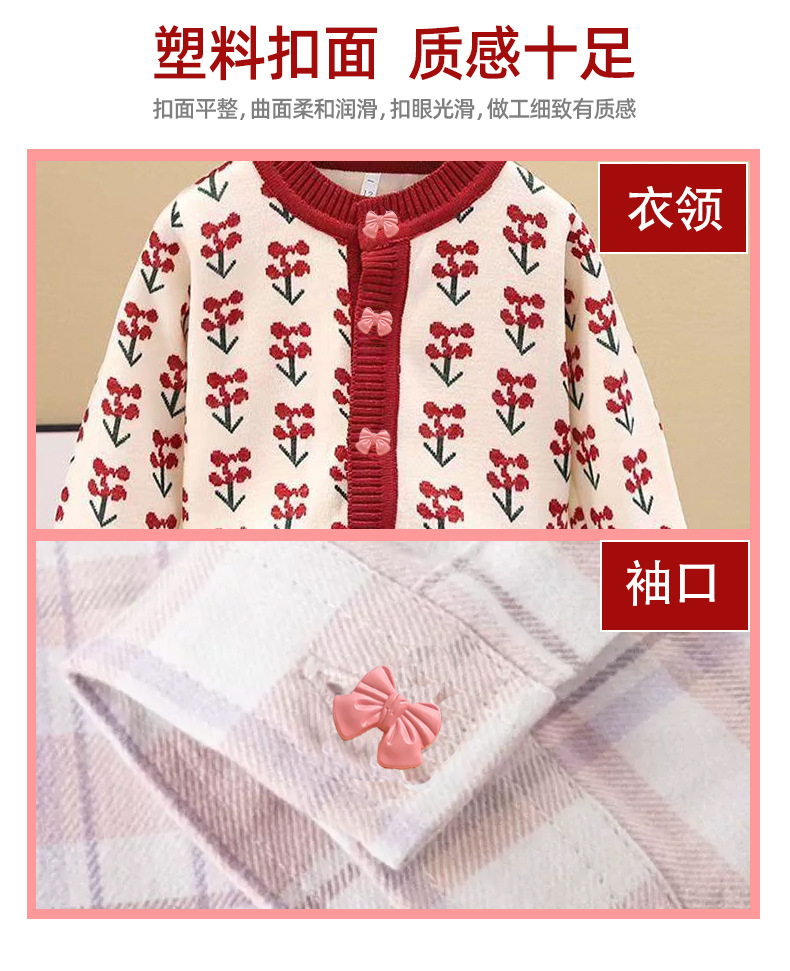 蝴蝶结扣 (9).jpg