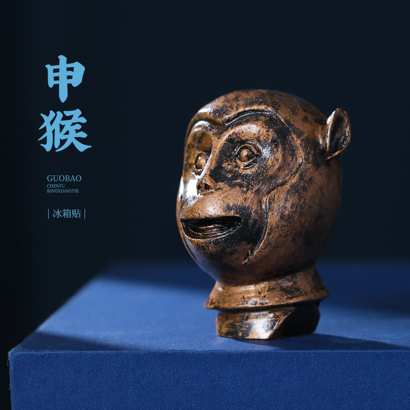 国潮圆明园12兽首树脂冰箱贴创意中国风北京博物馆文创旅游纪念品|undefined