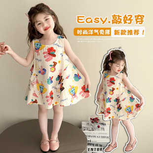 ŮСͯ�o���B��ȹ�ļ�2026�¿�Ů����ӡ������ȹ���b�ɐ��޲�ȹ��