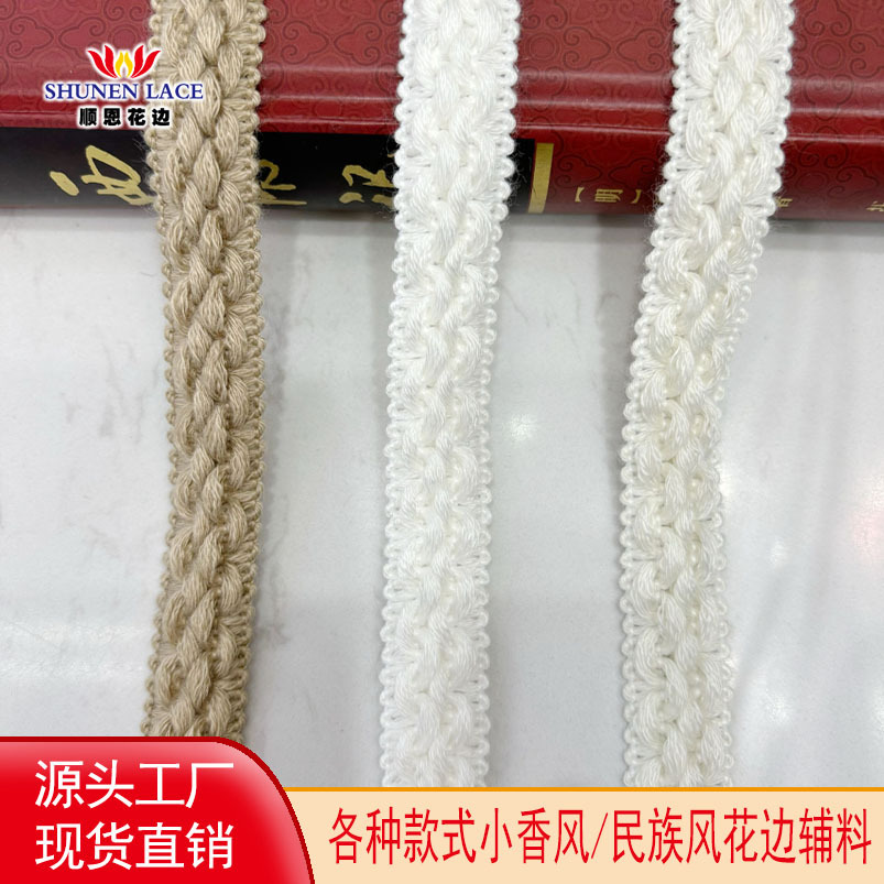 顺恩头图51-100