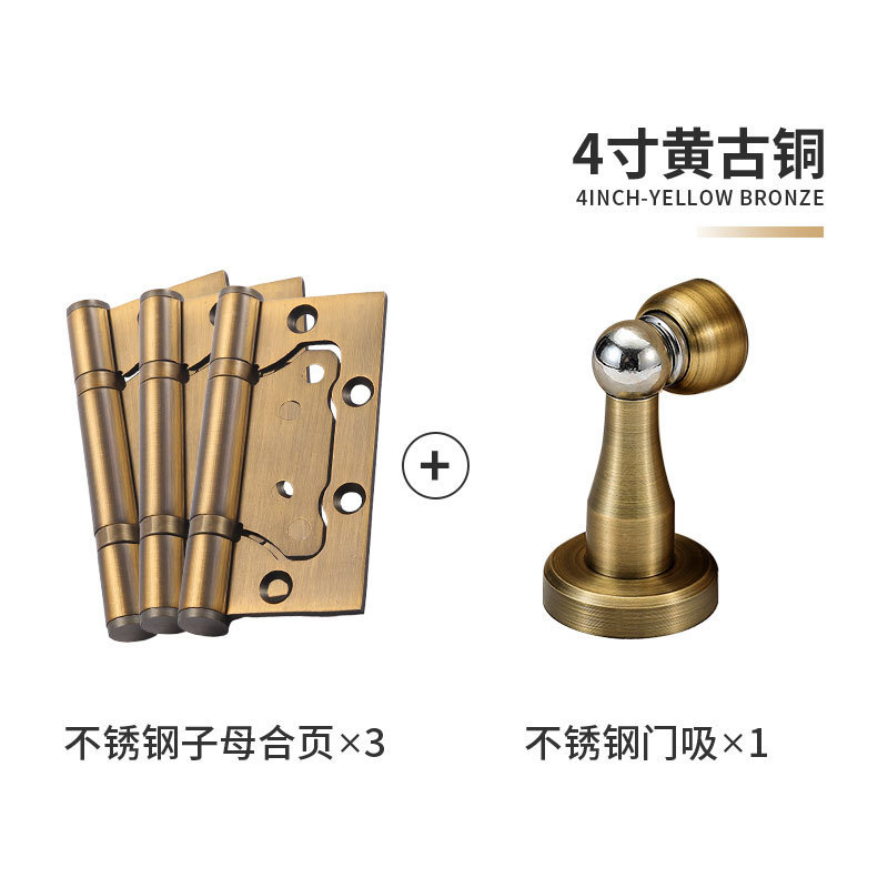 極簡生態ドアロック一体錠寝室ドアロック室内ドアロック|undefined