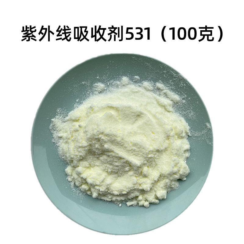 屋外老化防止770944阻害アミン光安定剤日焼け止め234329uv 326531紫外線吸収剤|undefined