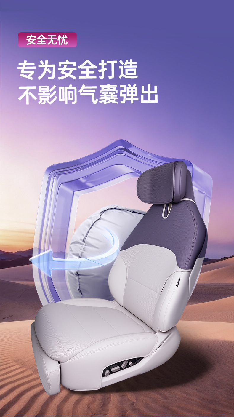 Suitable for Avita 12 Special Car Seat Cushion and Seat Cover, Full Surround Naked-Feel Cushion Cover, Seat Protection Cover