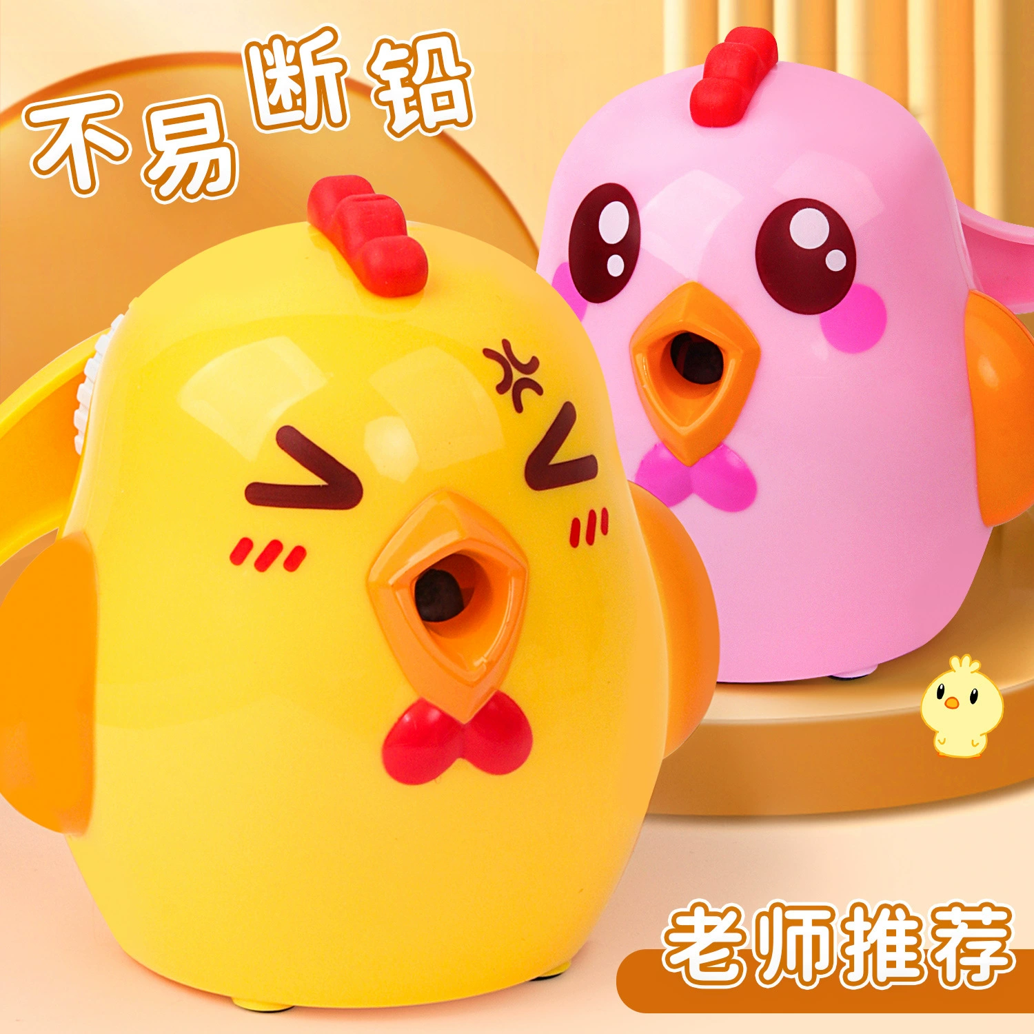 B.Duck, милый автоматический точилка-карандаш для младших школьников