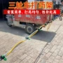 高压定制园林充电打药机