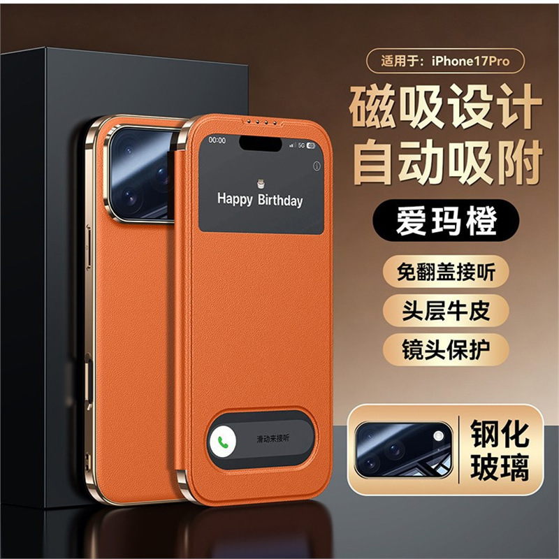 Suitable for Iphone17 Mobile Phone Leather Case Genuine Leather Window Electroplating Apple 17Pro Flip Magnetic Protective Case 17Pm