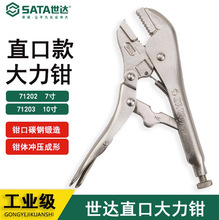 SATA���﹤��ֱ�ڴ���ǯ7��10����Ʒ�������ǯ��71202-71203