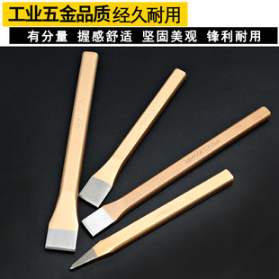 ♔ Special Hard Chrome Vanadium Steel Chisel, Alloy Steel Chisel, Stonemason Flat Chisel, Pointed Chisel, Flat Chisel, Hardened Handmade Chisel, Sharp Steel