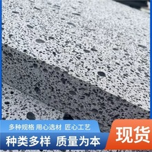 火山石大孔洞地铺灰色洞石文化砖 别墅外墙干挂火山岩颗粒